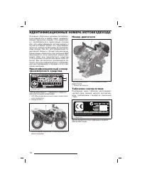 Страница 115