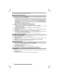 Страница 125