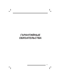 Страница 128