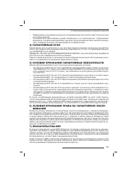 Страница 130