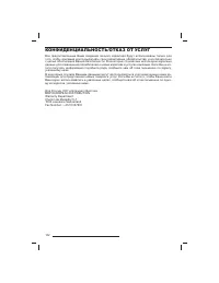 Страница 133