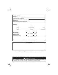 Страница 138