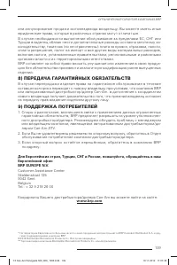 Страница 140