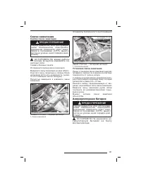 Страница 102