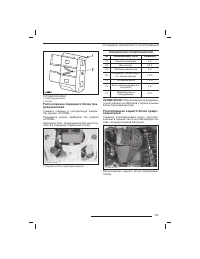 Страница 104