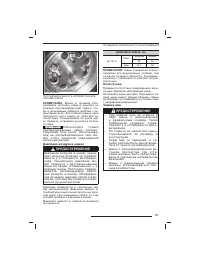 Страница 108