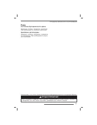 Страница 112