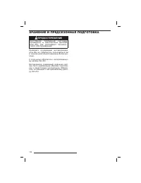 Страница 113