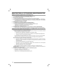 Страница 123