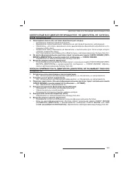 Страница 124