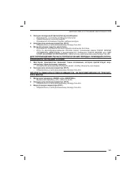 Страница 126