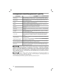 Страница 127