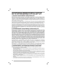 Страница 129