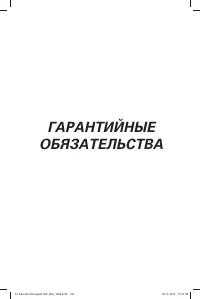 Страница 136