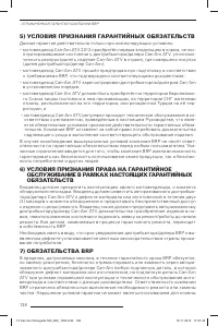 Страница 139