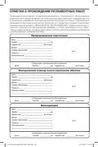 Страница 148