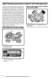 Страница 115