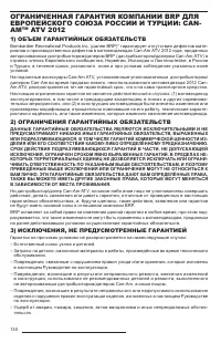 Страница 128