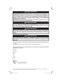 Can Am Renegade 2011