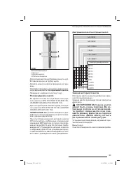 Страница 100