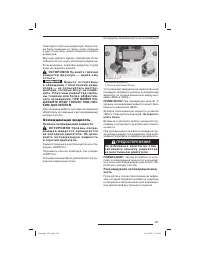 Страница 102