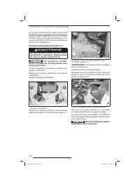 Страница 103