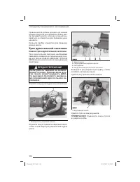 Страница 107