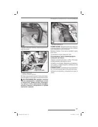 Страница 108