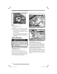 Страница 109