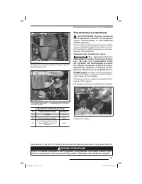 Страница 112