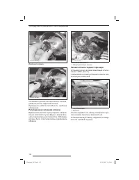 Страница 113