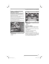 Страница 114