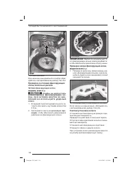 Страница 115