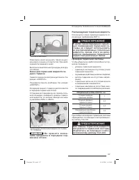 Страница 118