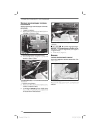 Страница 119