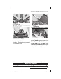 Страница 120