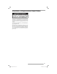 Страница 122