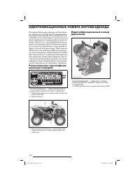 Страница 125