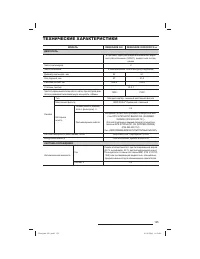 Страница 126