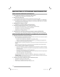 Страница 133