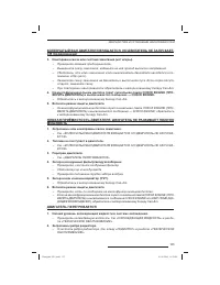 Страница 134