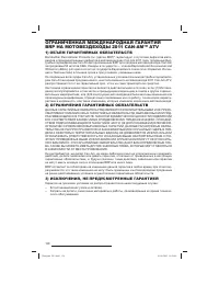 Страница 139