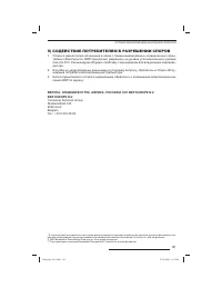 Страница 142