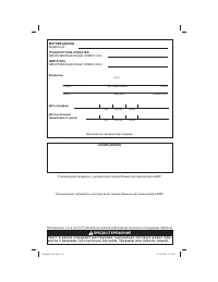 Страница 152