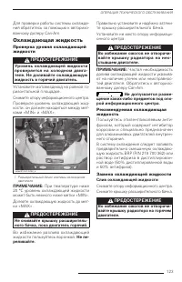 Страница 124