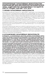 Страница 159