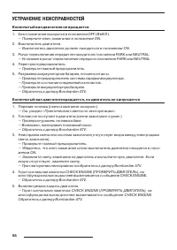 Страница 100