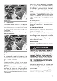 Страница 117