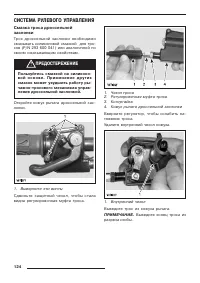 Страница 126