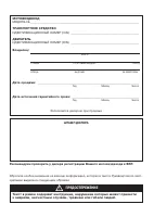 Страница 143